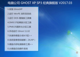 雨林木风Ghost Win10 x64 装机版v201711(免激活)